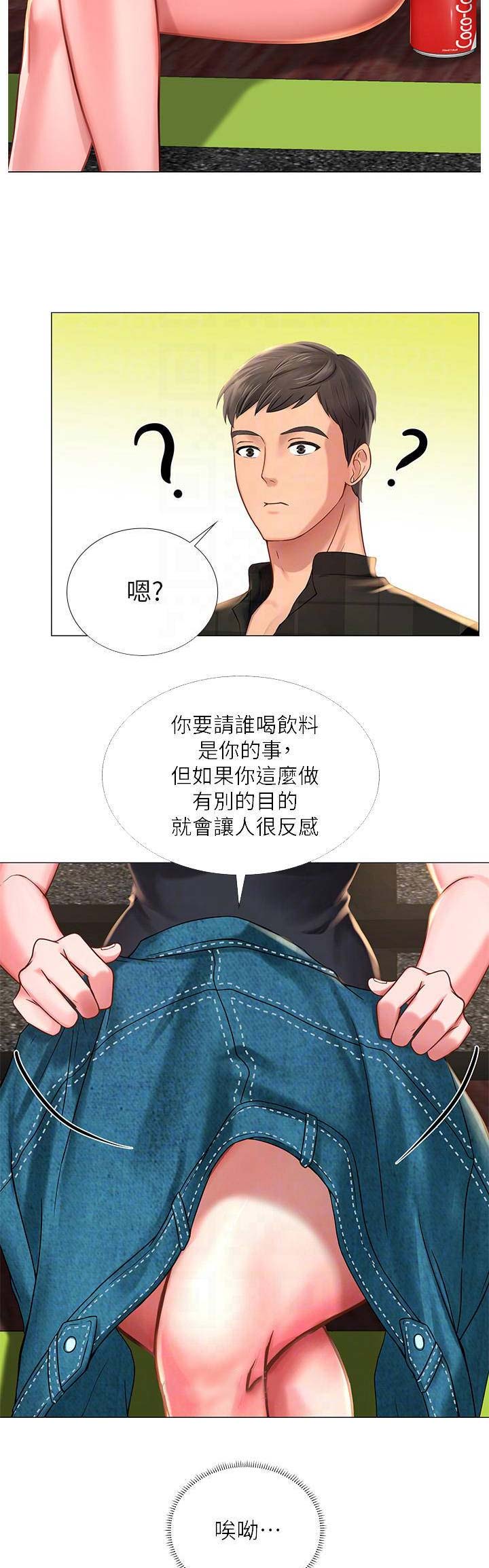 第48话6