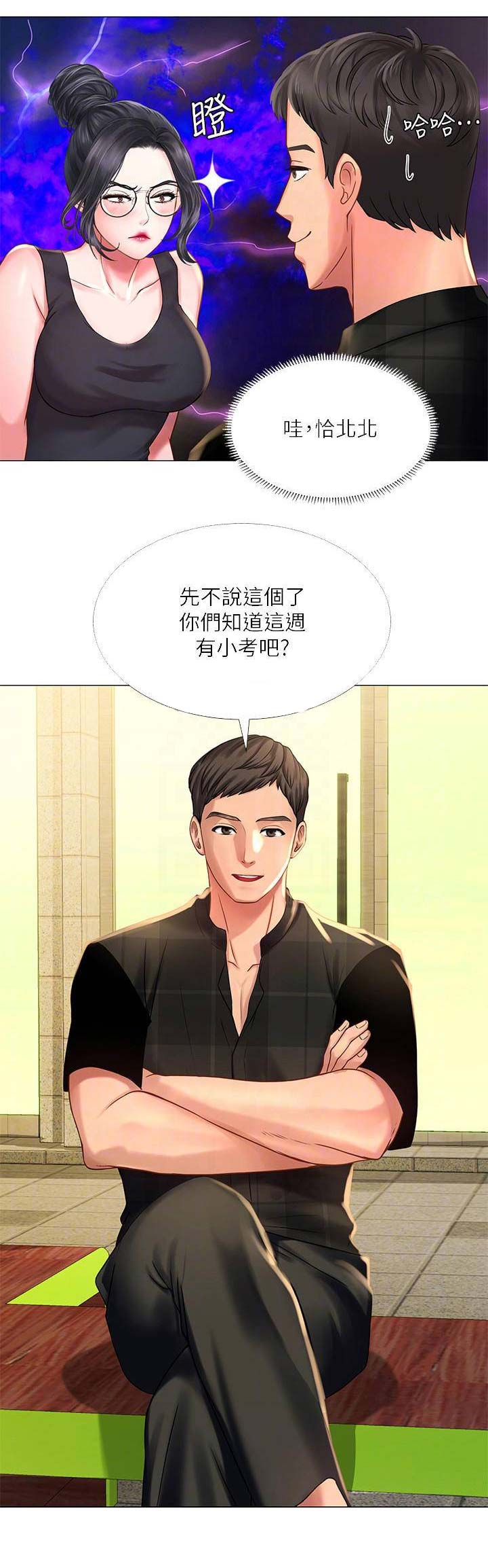 第48话9