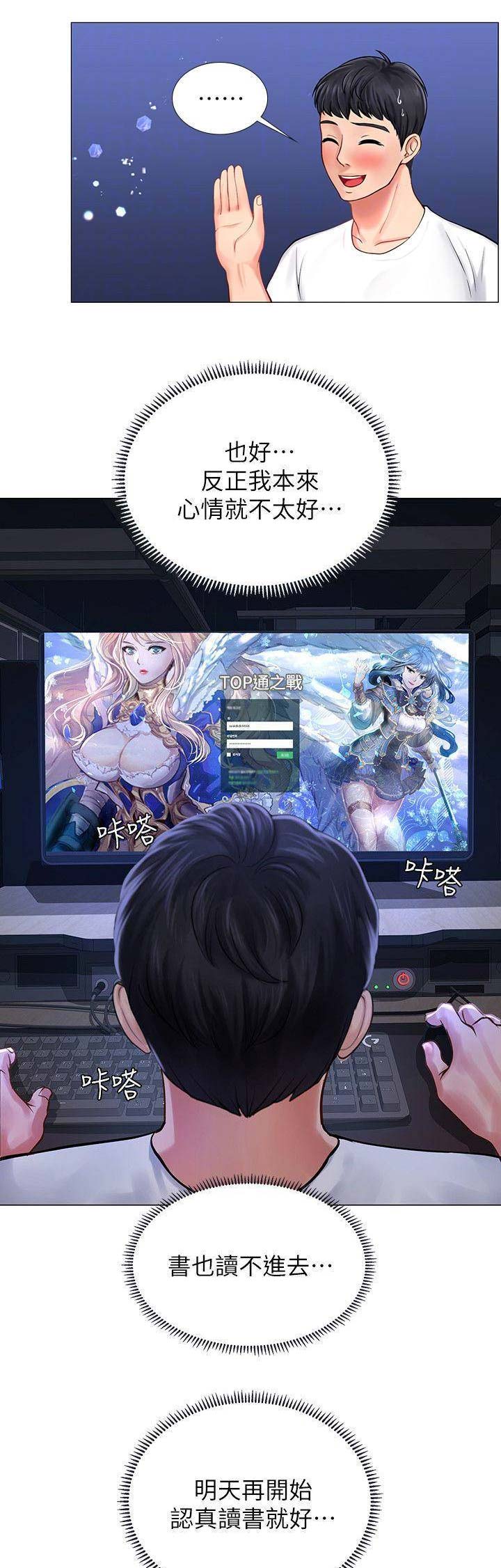 第39话11