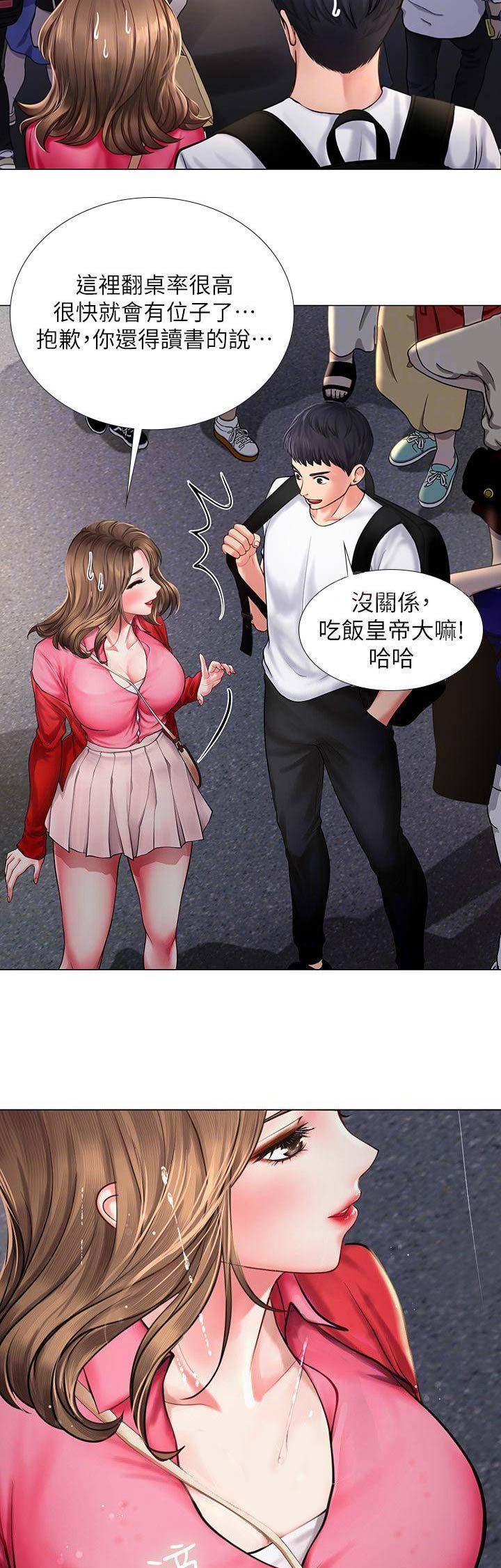 第39话13