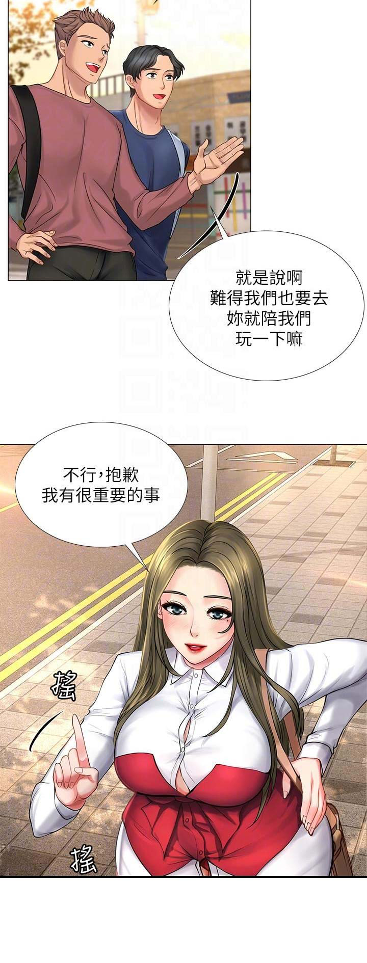 第36话14
