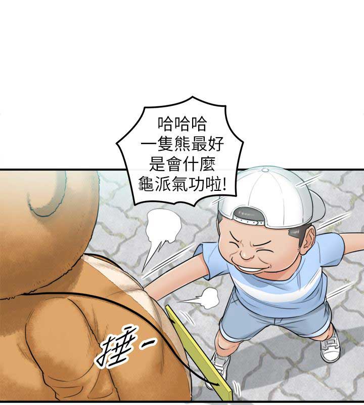 第1话10
