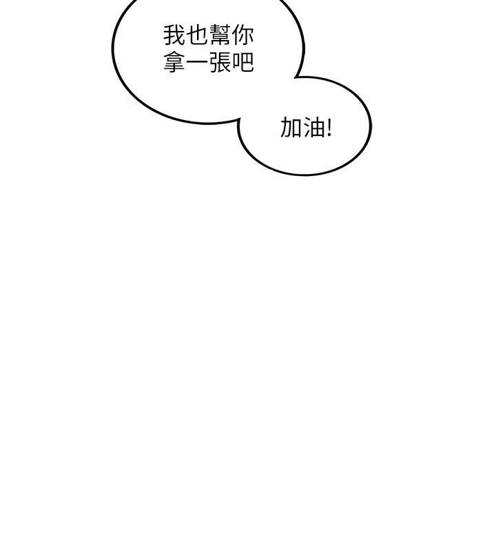 第1话14