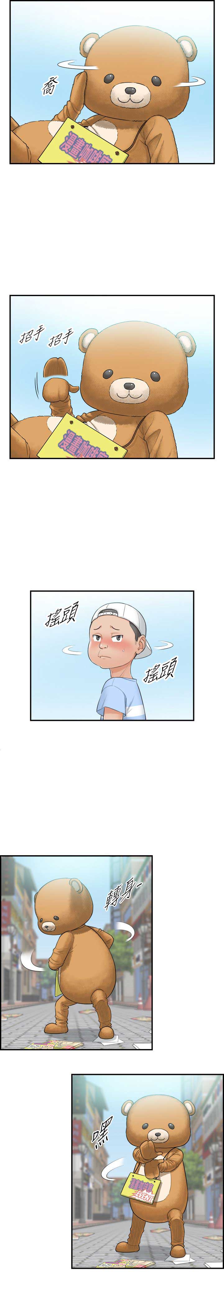第1话9