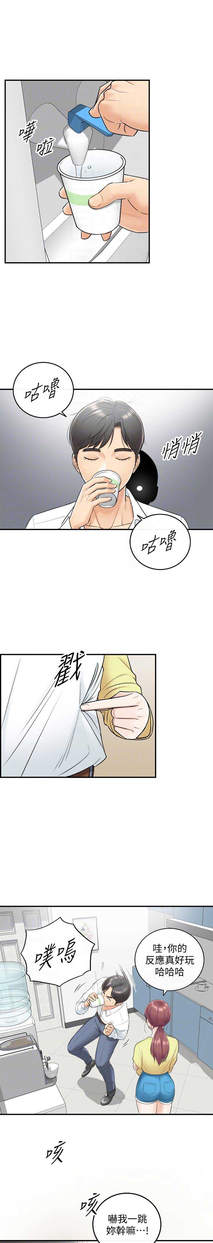 第13话12