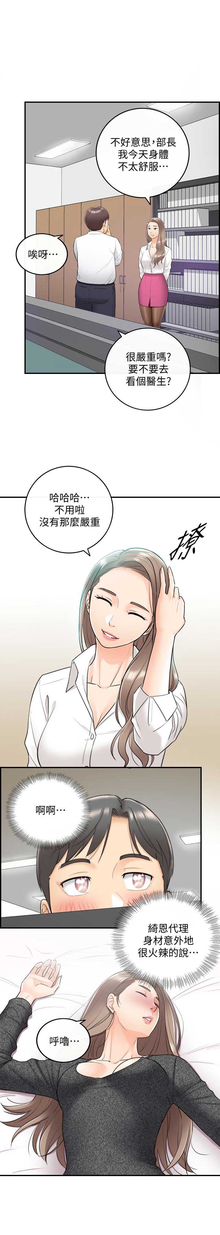 第13话6