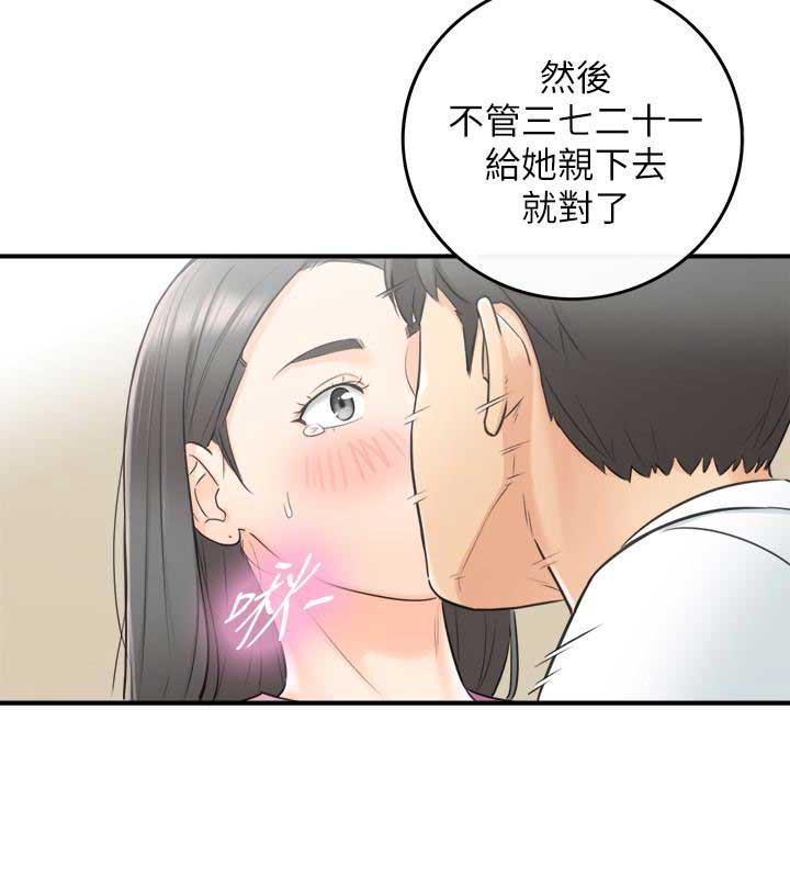 第14话11