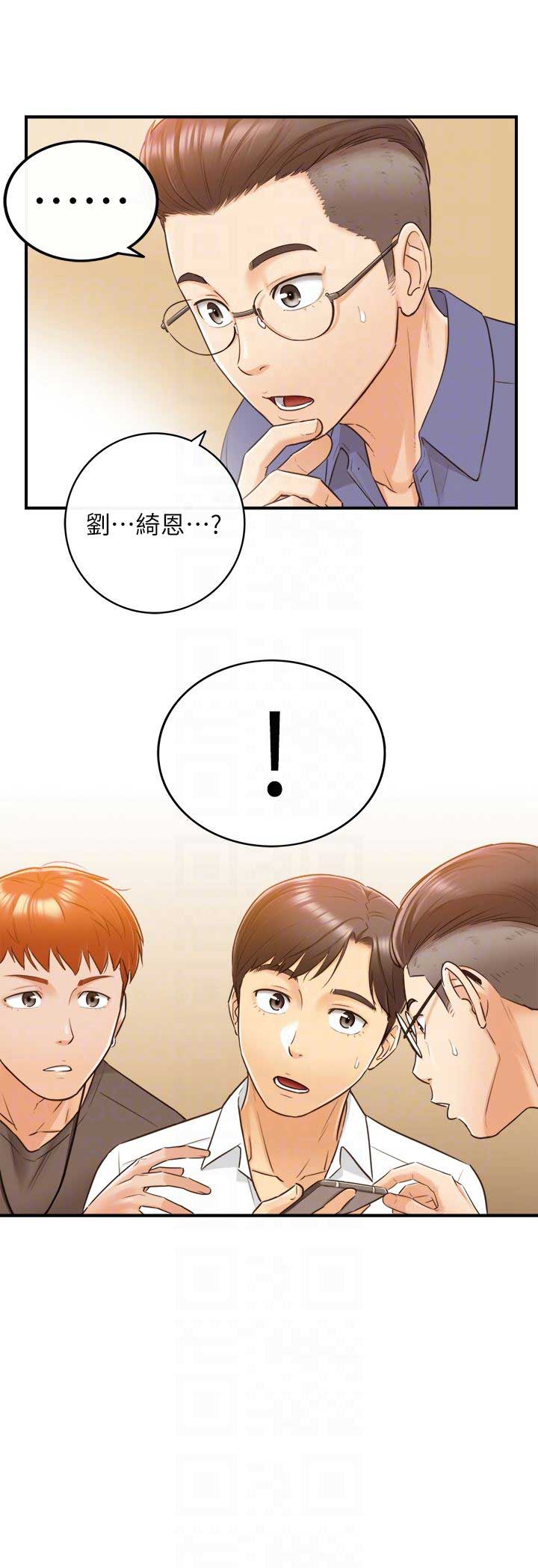 第14话16