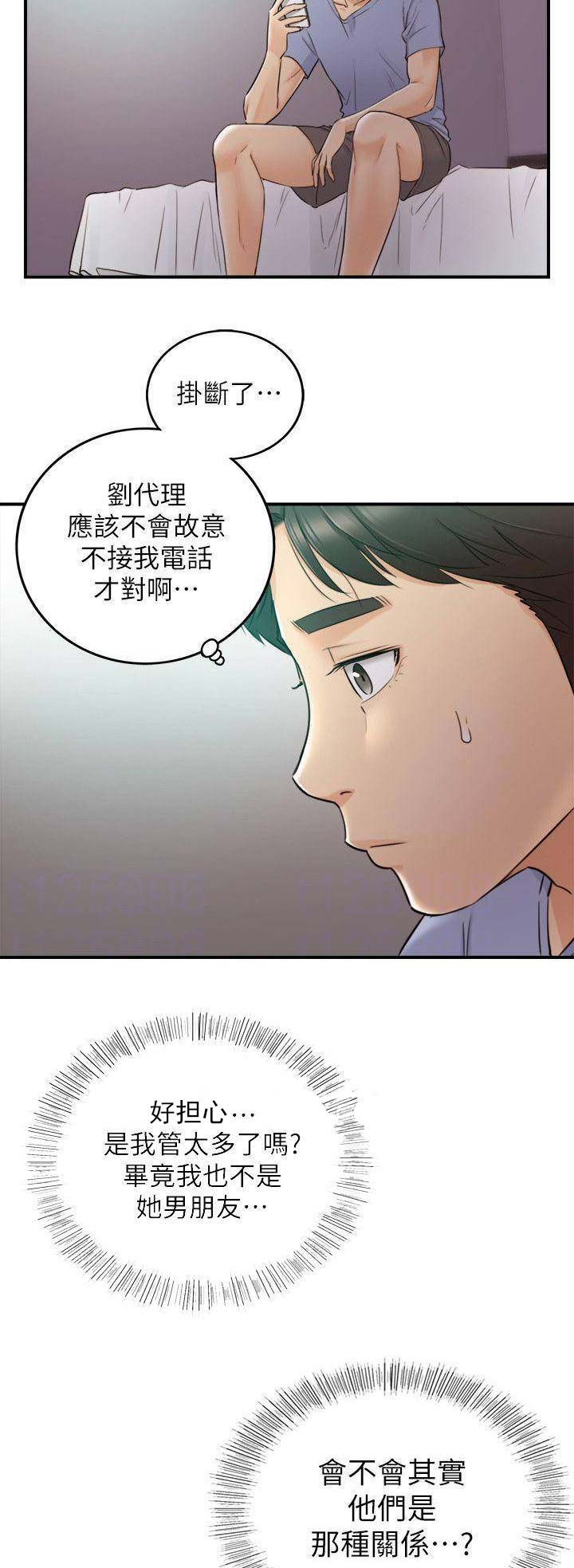 第57话2