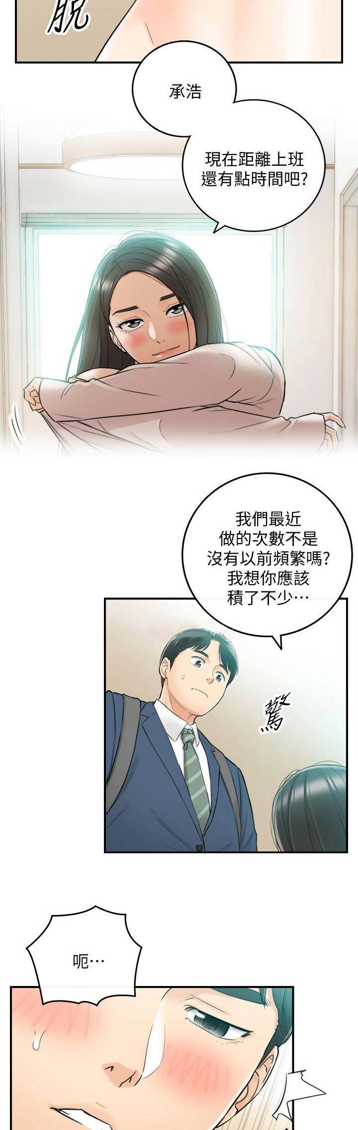 第69话5