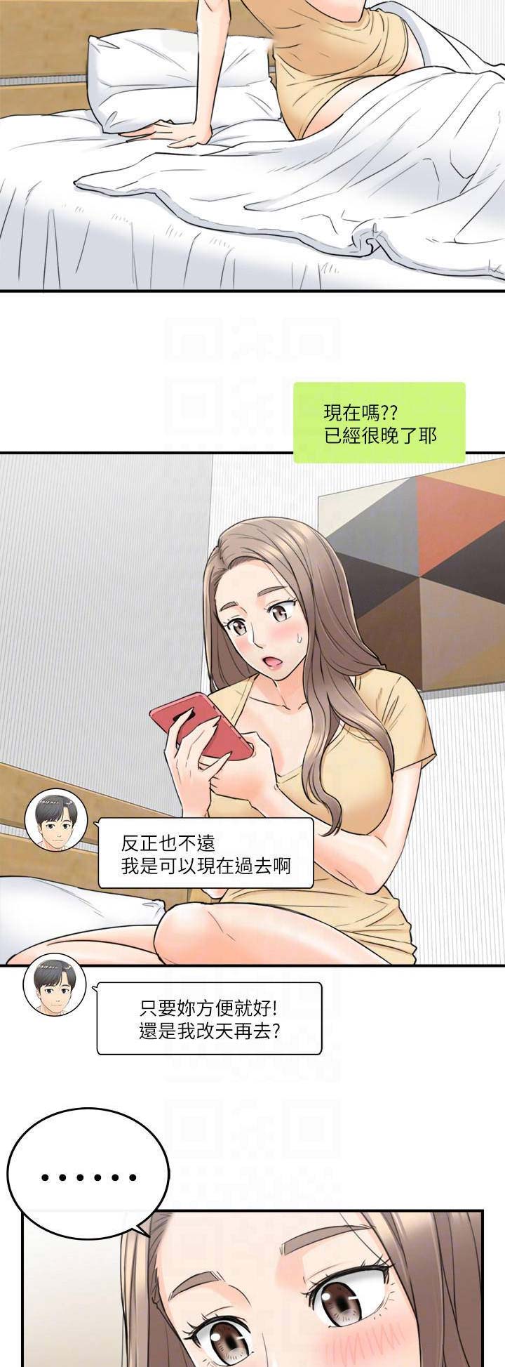 第75话5