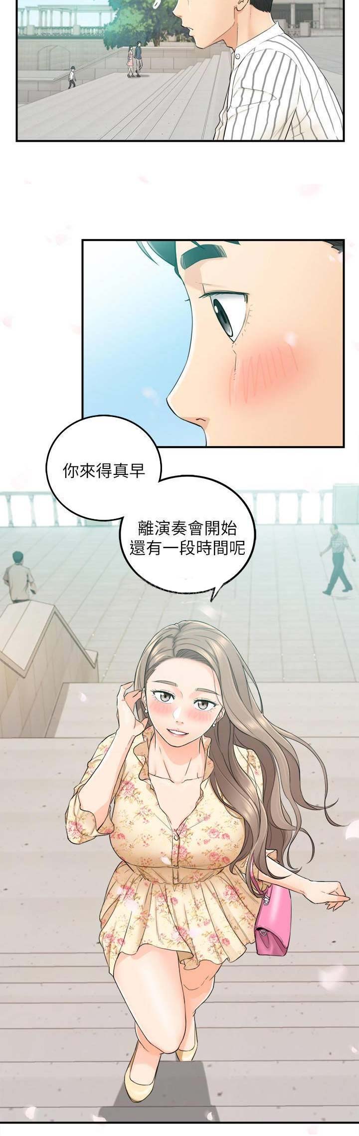 第80话9