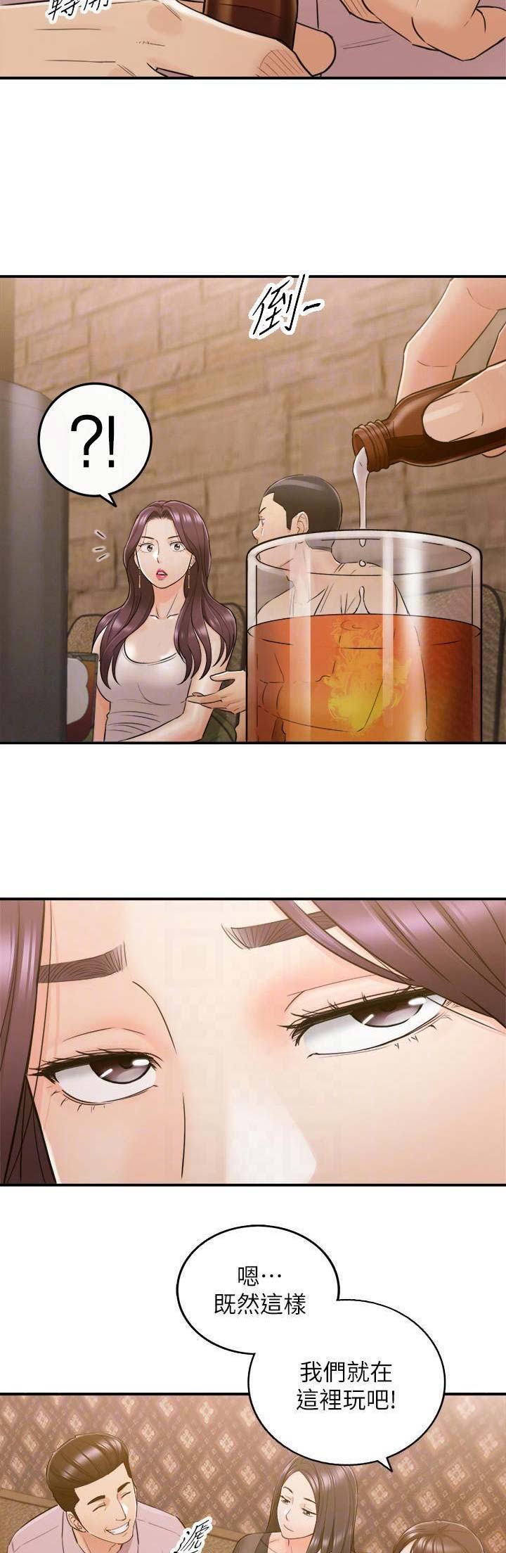 第84话6