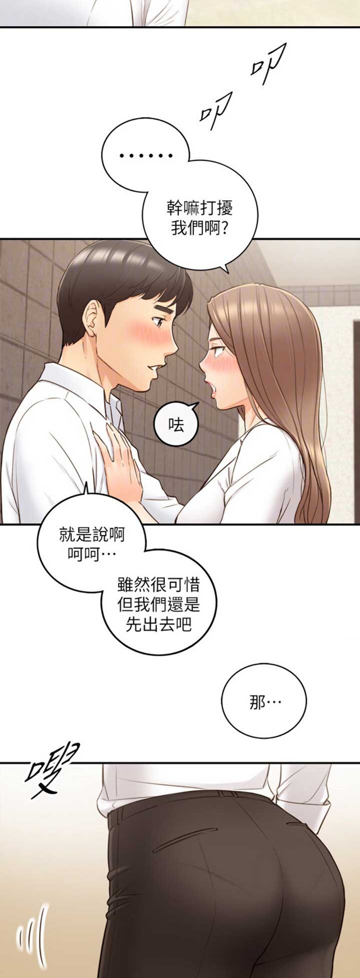 第96话13