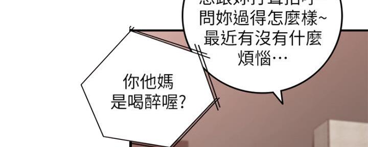 第109话77
