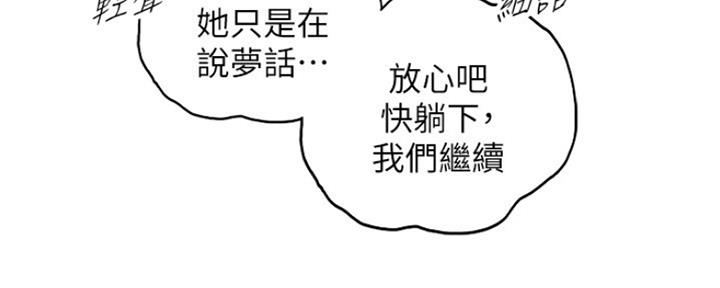 第114话25