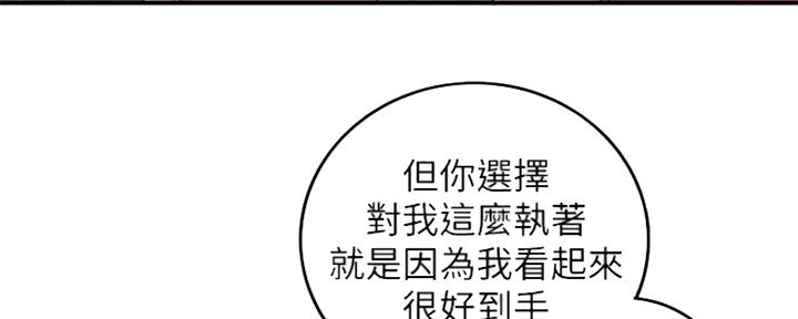 第115话47
