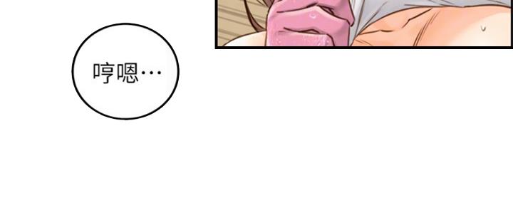 第117话35