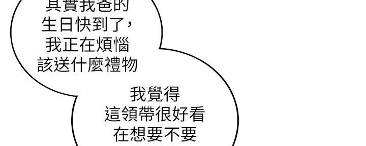 第119话25