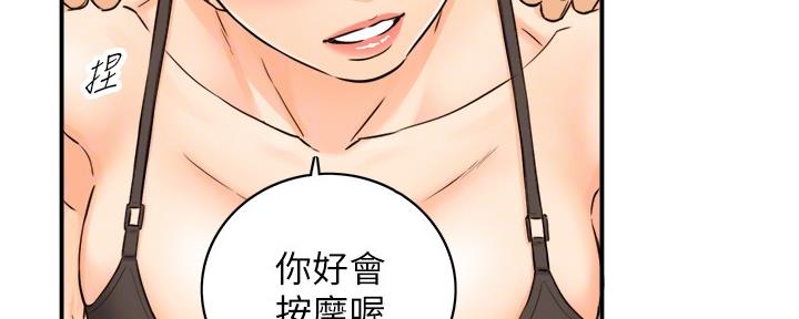 第130话42
