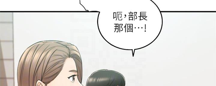 第134话109