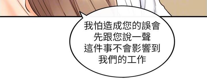 第134话116
