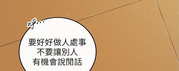 第134话126