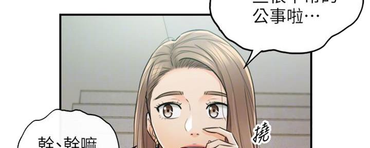 第134话38