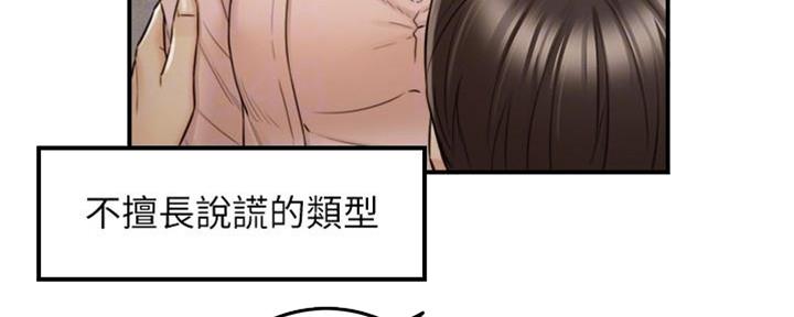 第134话40