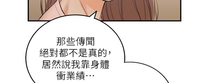 第134话65