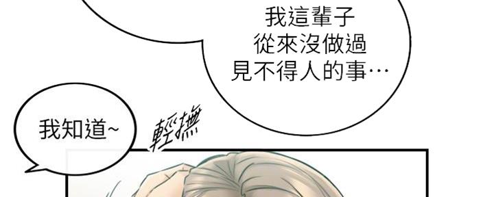第134话66