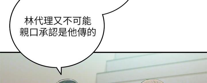 第134话69