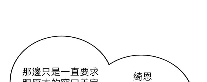 第134话91