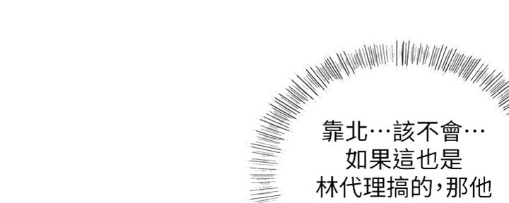 第134话98