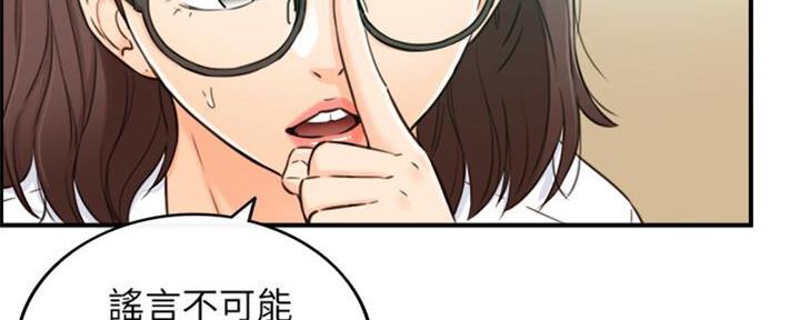第135话29