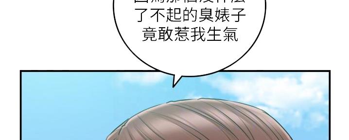 第136话17