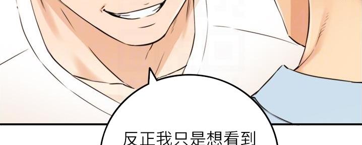第136话33