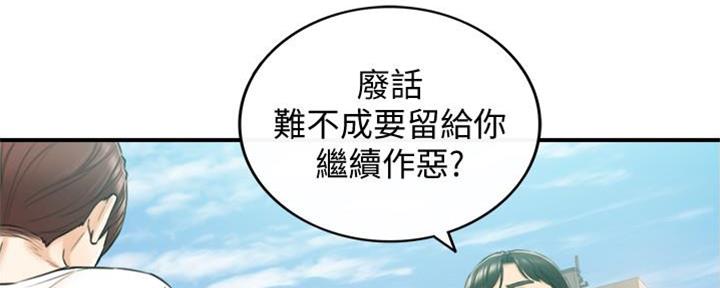 第139话53