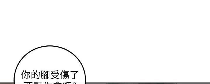 第142话43