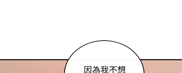 第143话42