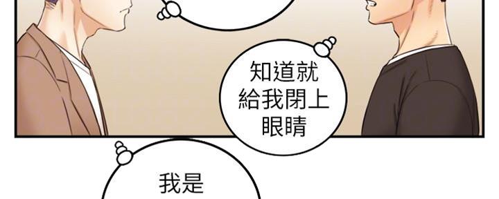 第144话104