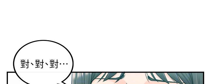 第151话90