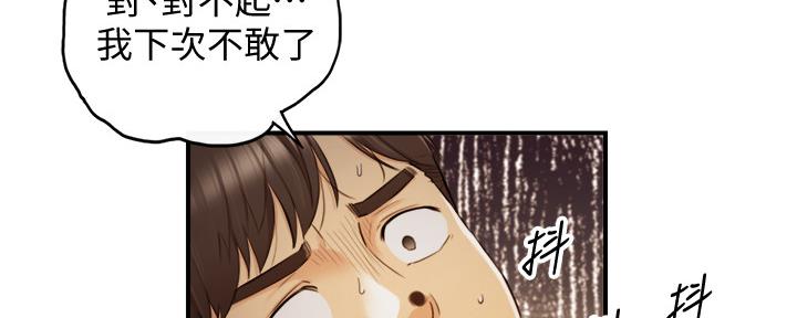 第154话85