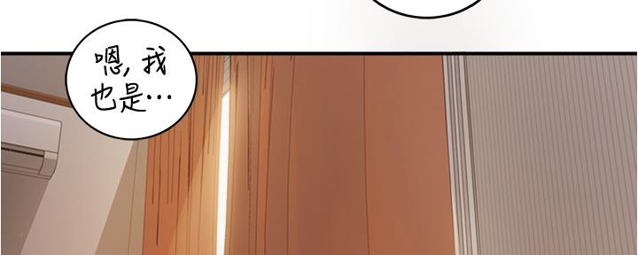 第154话88