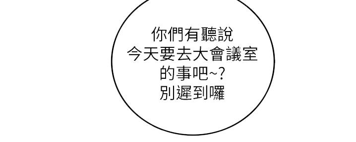 第155话13
