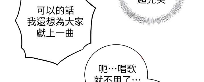 第157话100