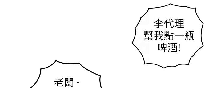 第157话14