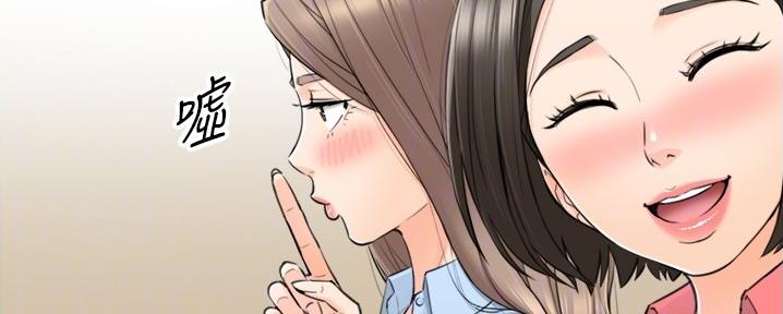 第157话8