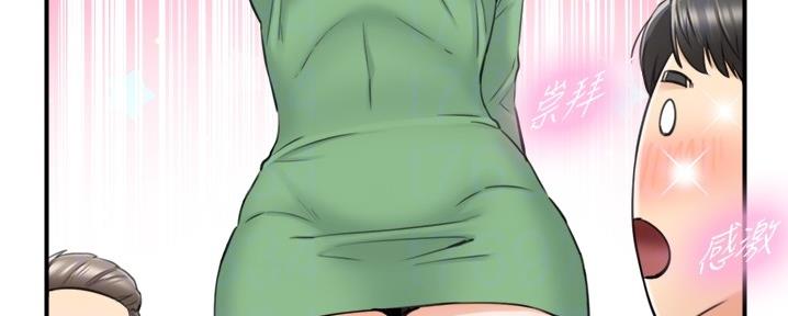 第157话98