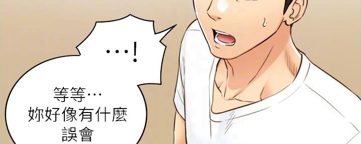 第165话101